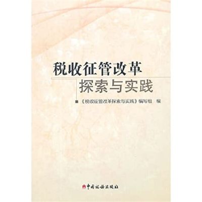 白水有哪些足浴會所及相關探討